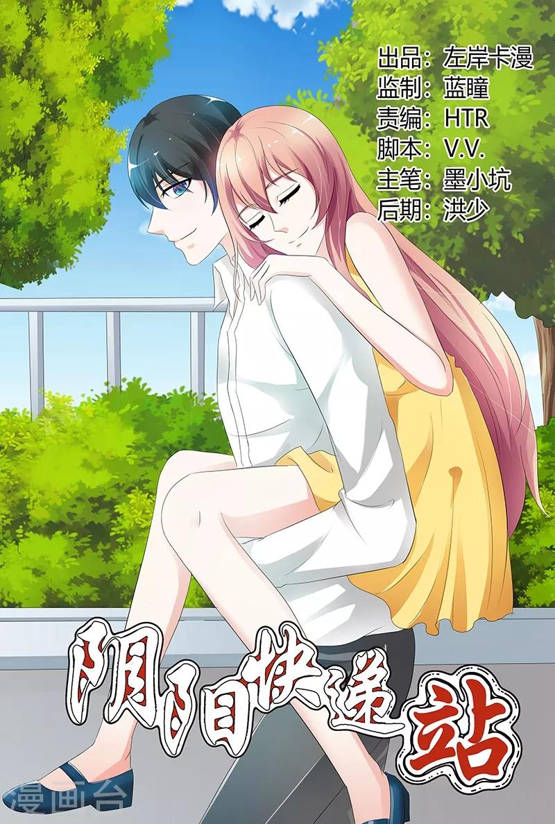 第101话0