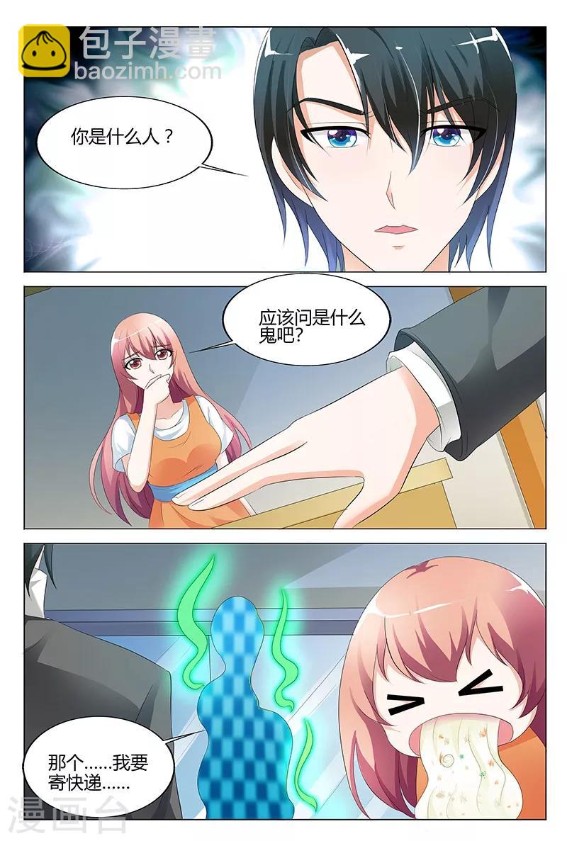 第101话1