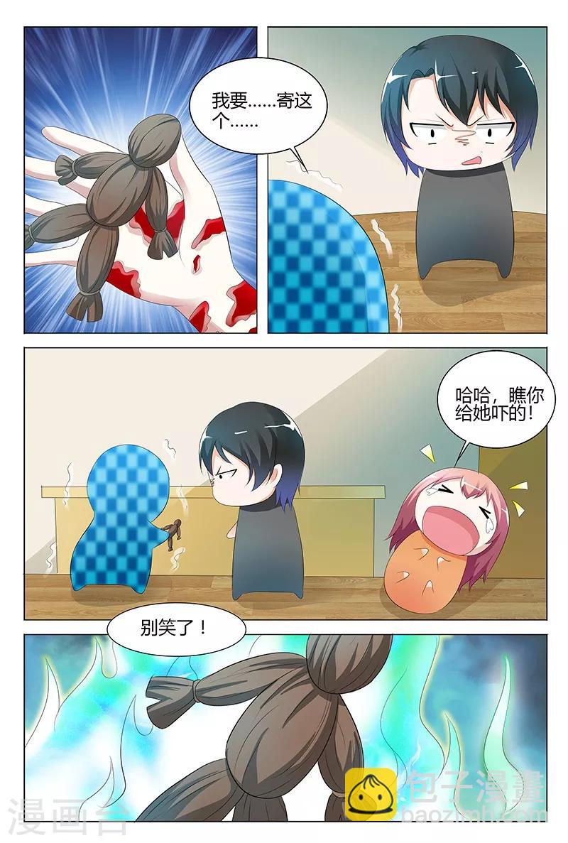 第101话2