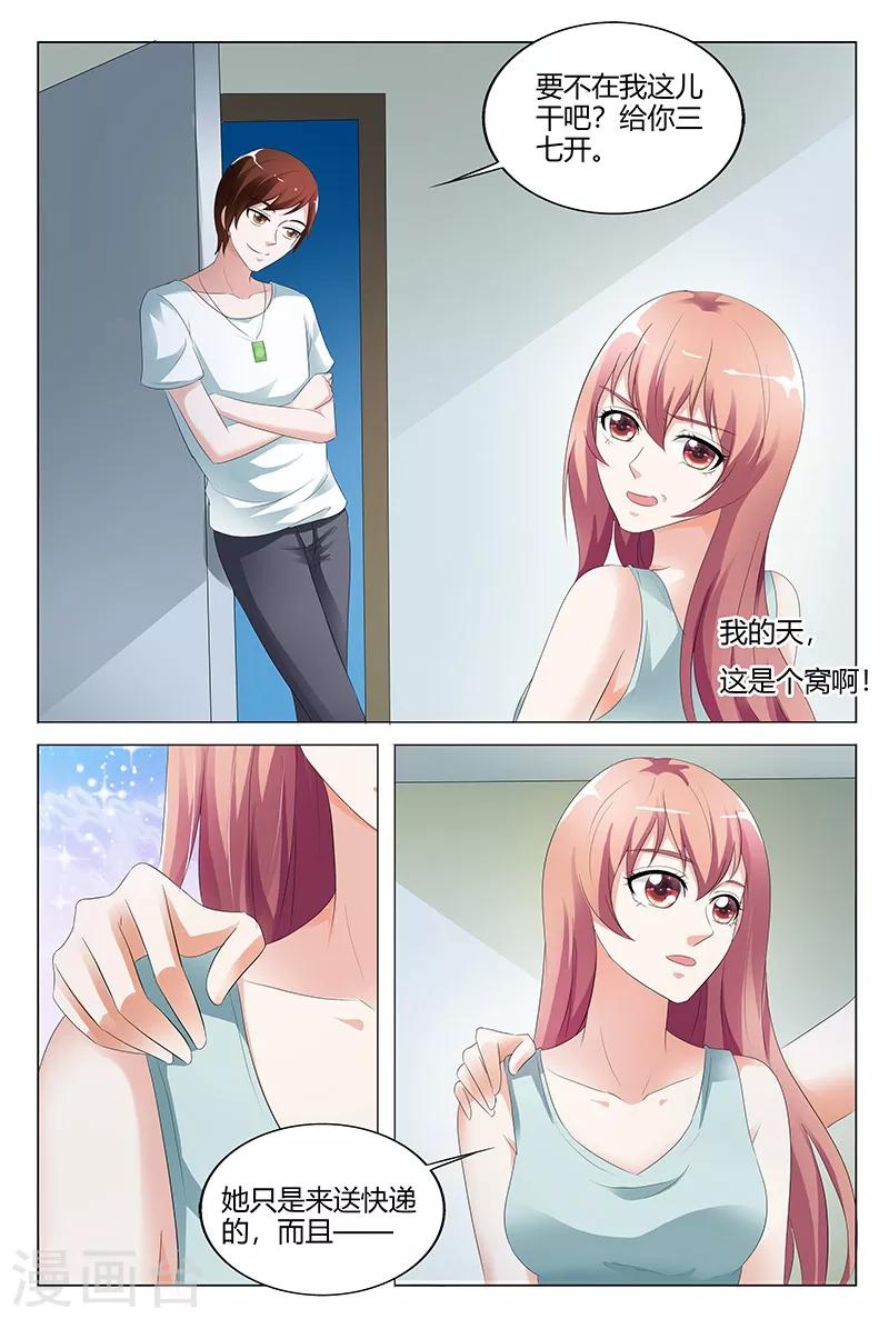 第101话6