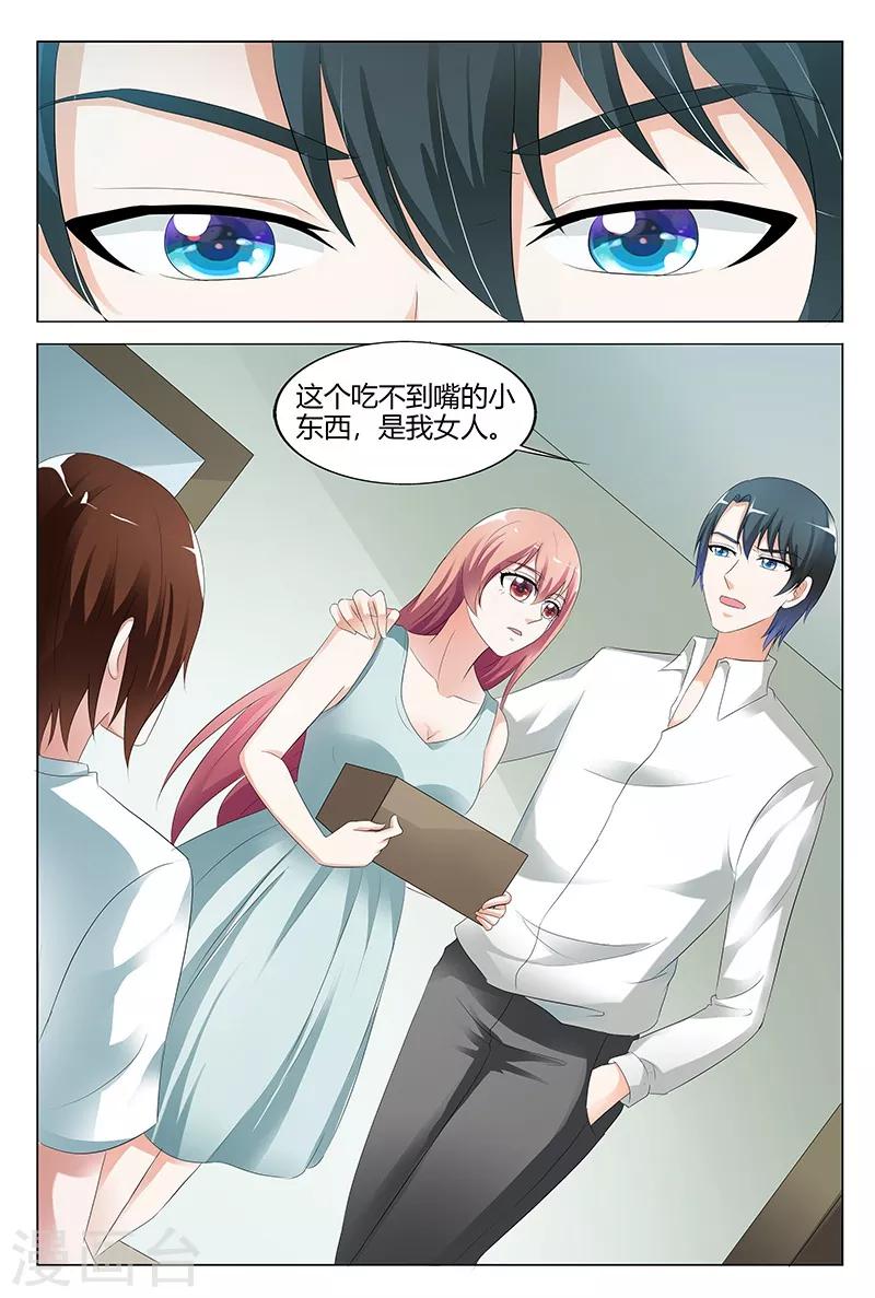 第101话7
