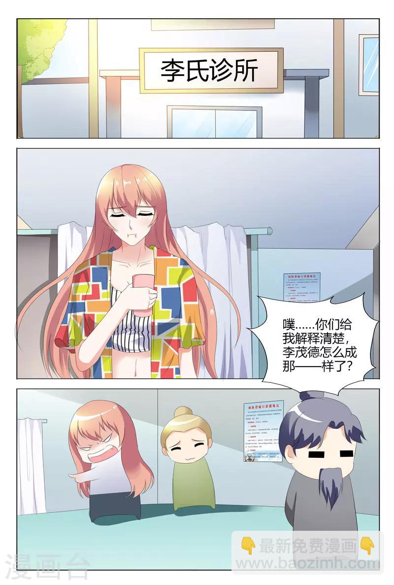 第104话1