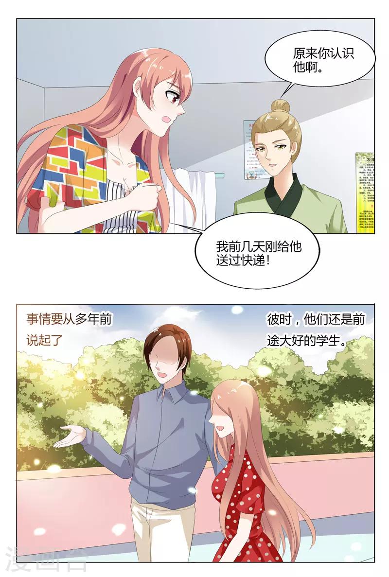 第104话2