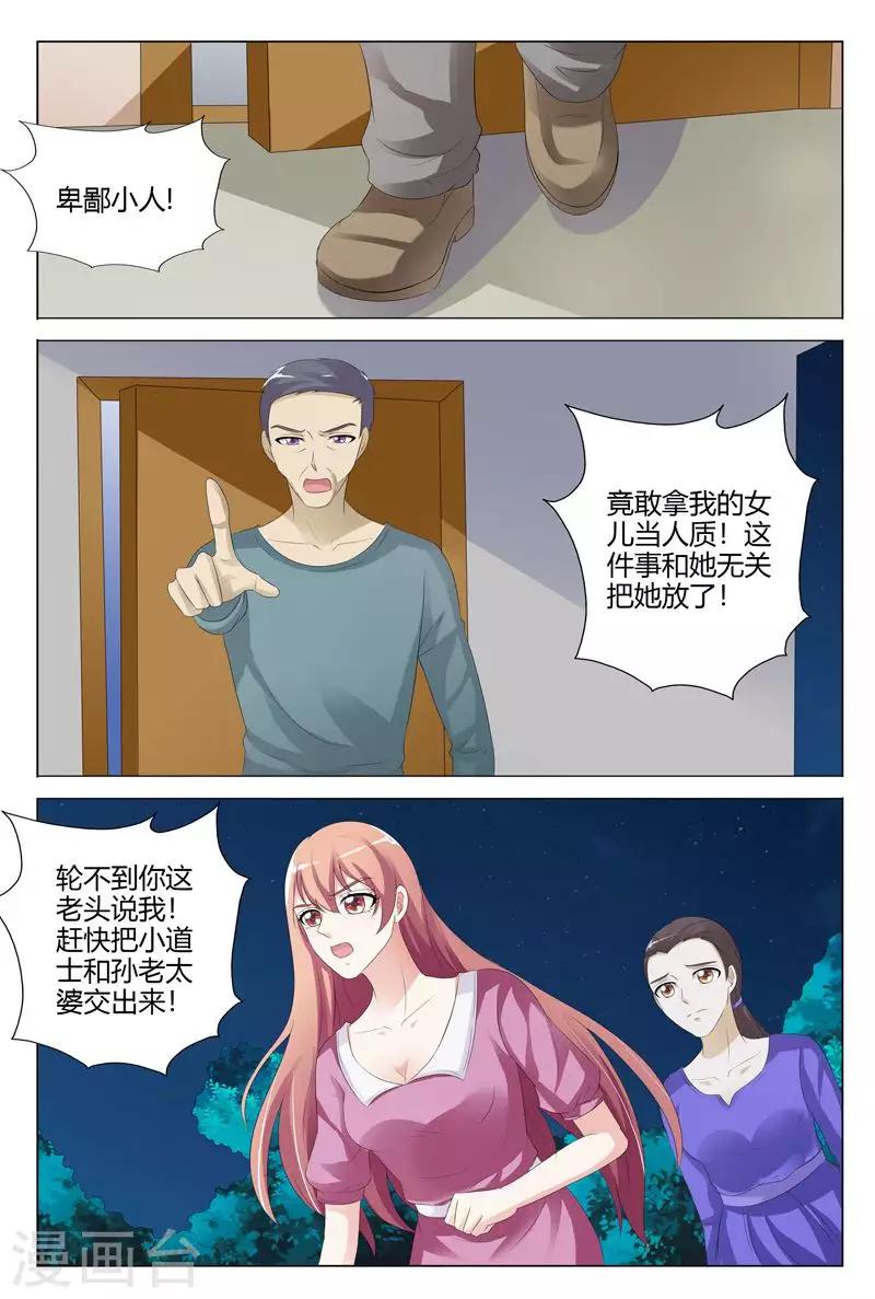 第117话1