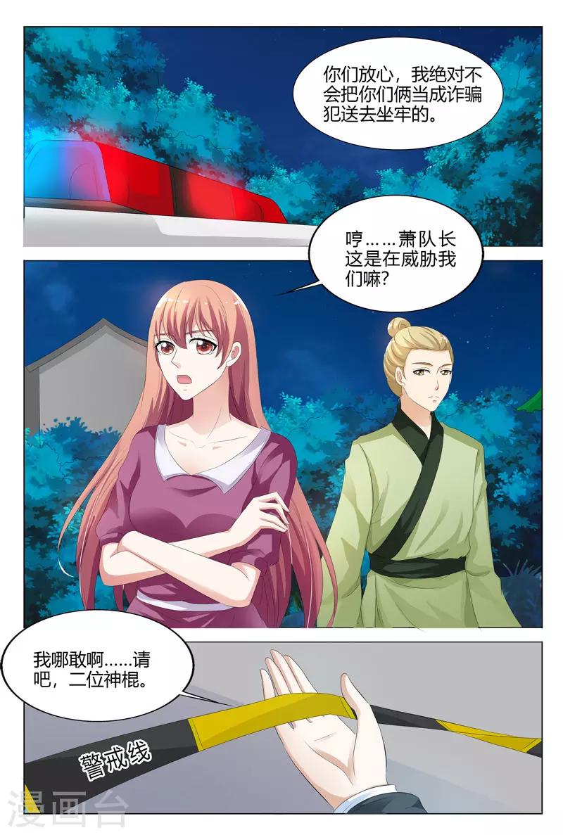 第121话1