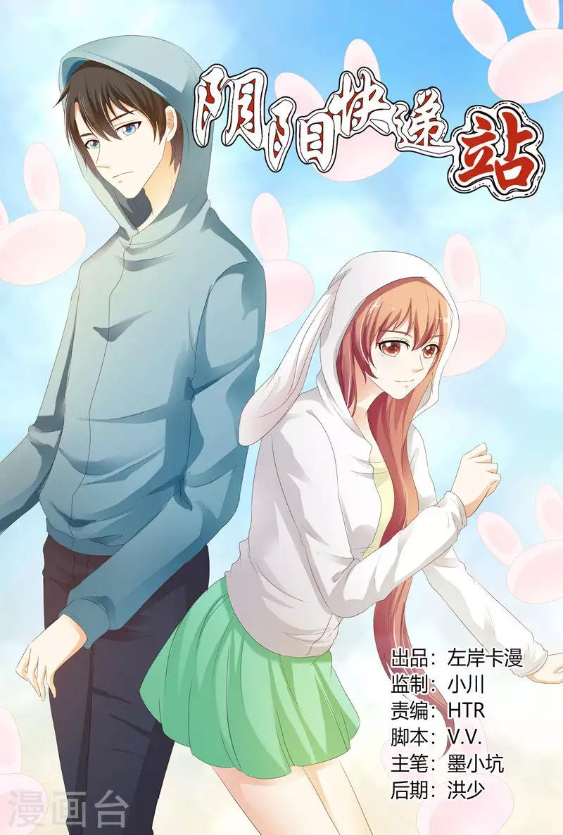 第122话0