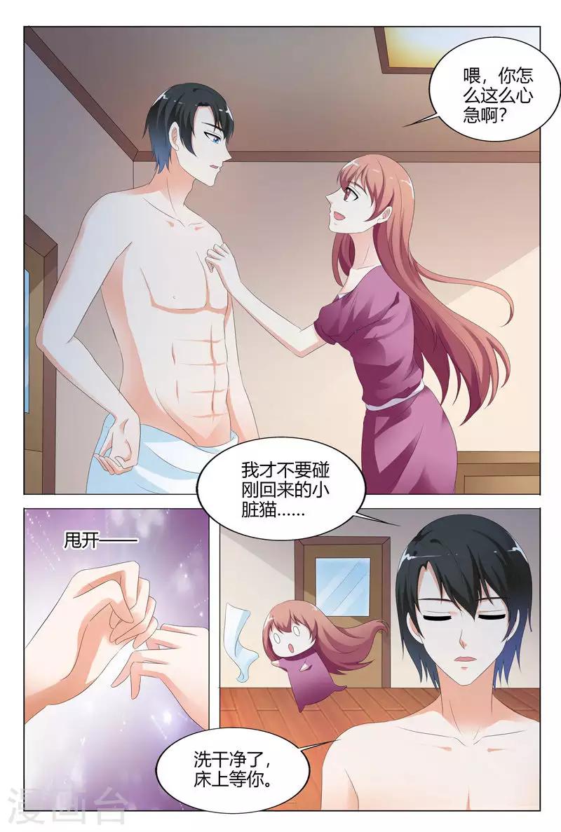 第122话3