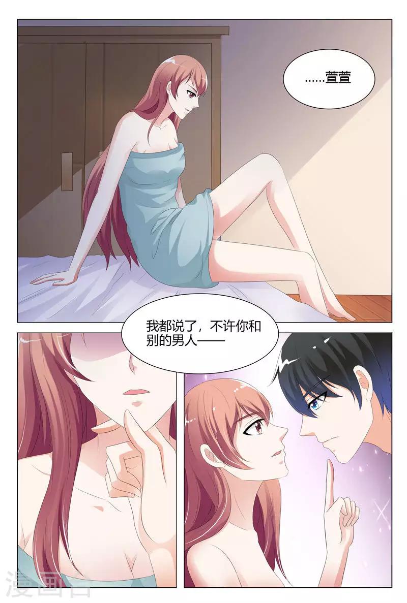 第122话5