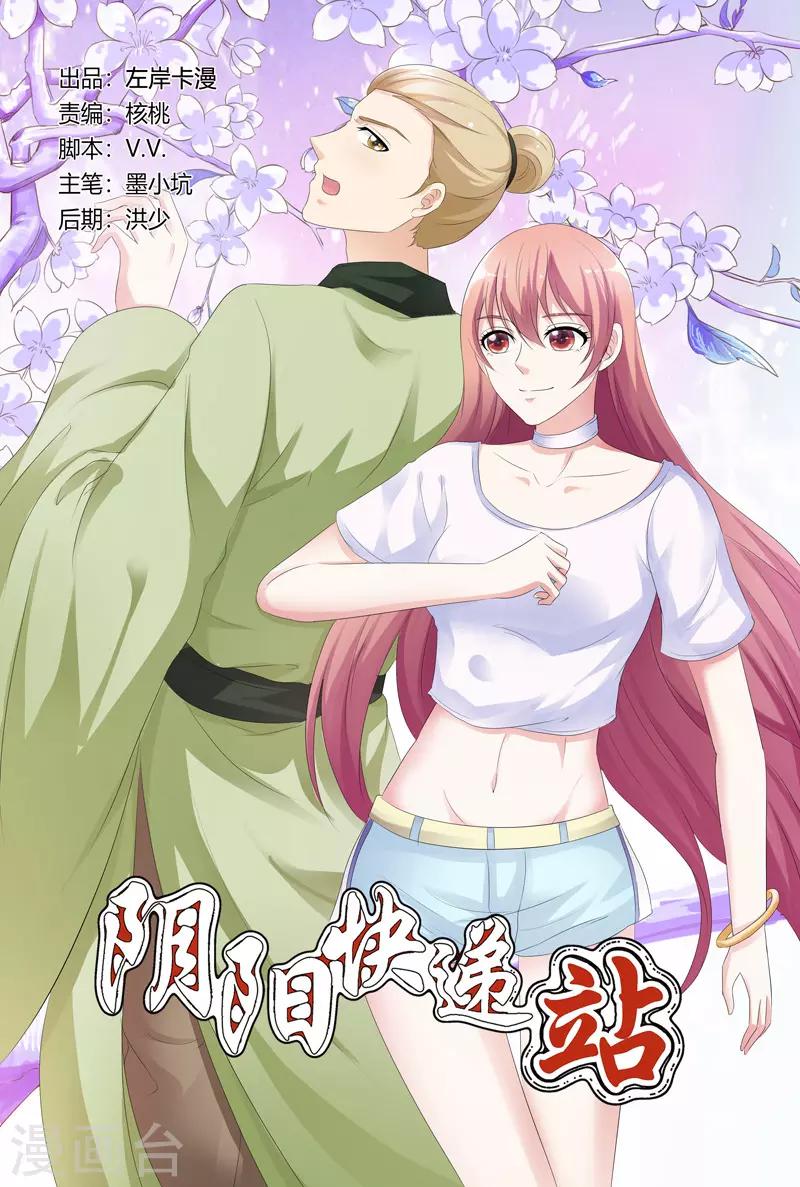第124话0