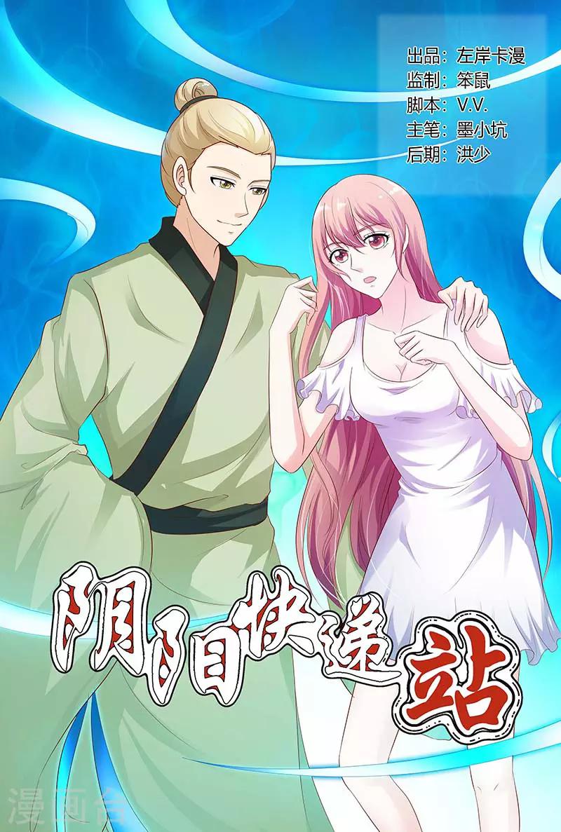 第126话0