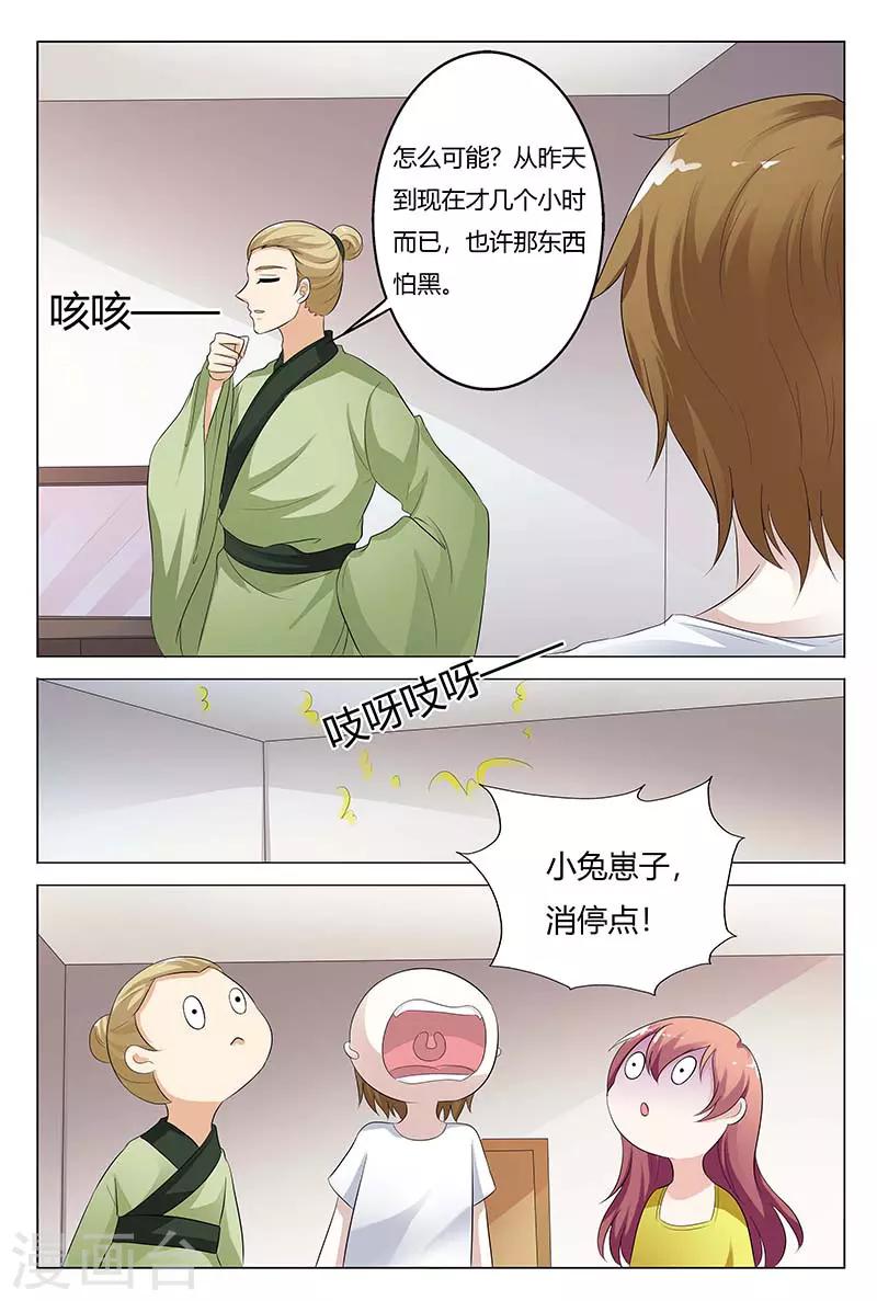 第126话2