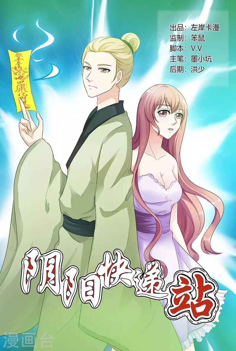 第128话0