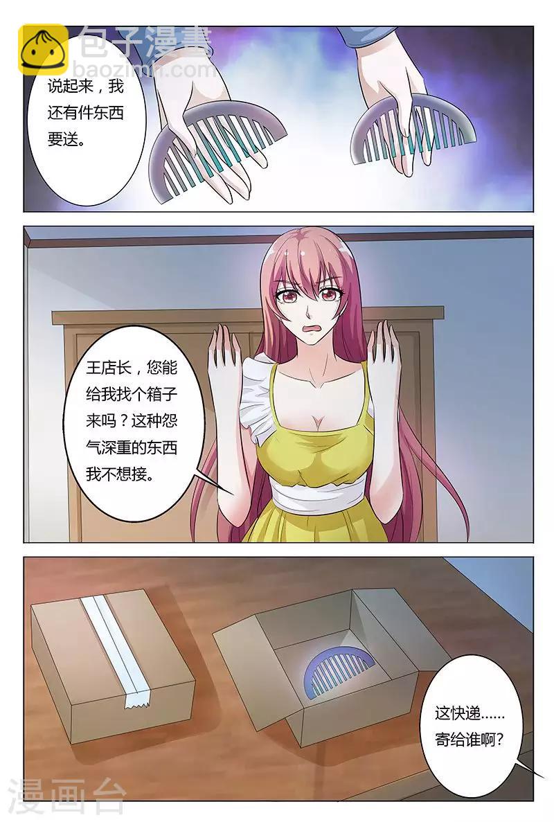 第131话2