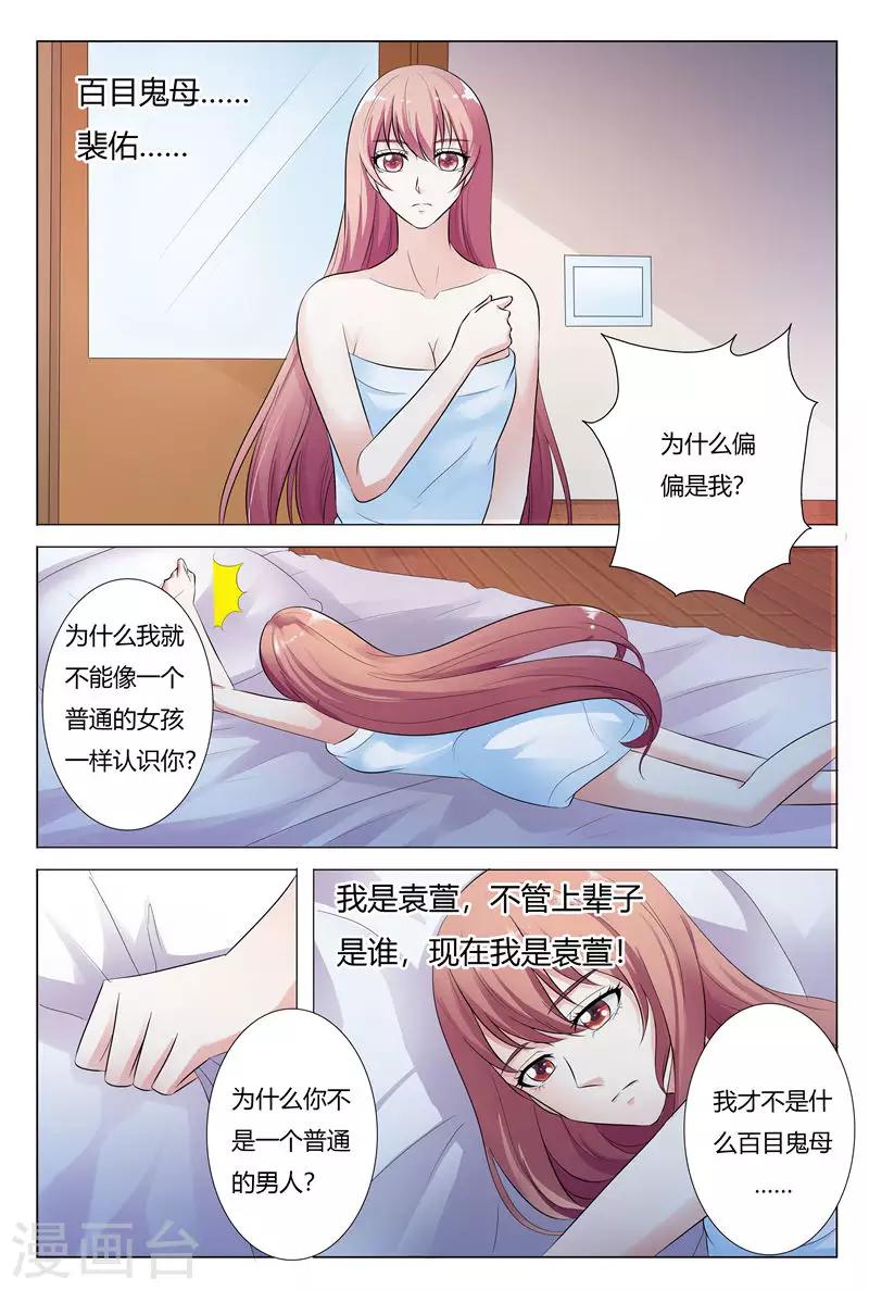 第133话1