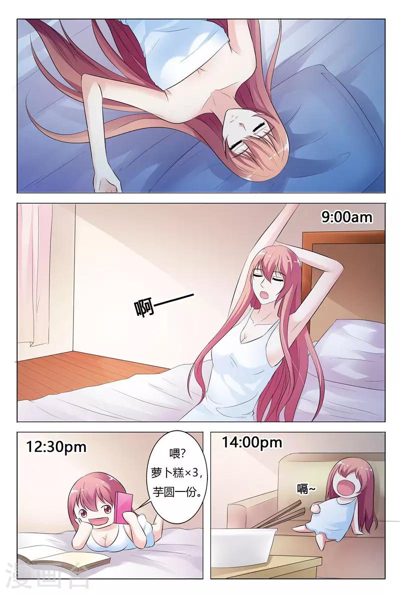 第133话2