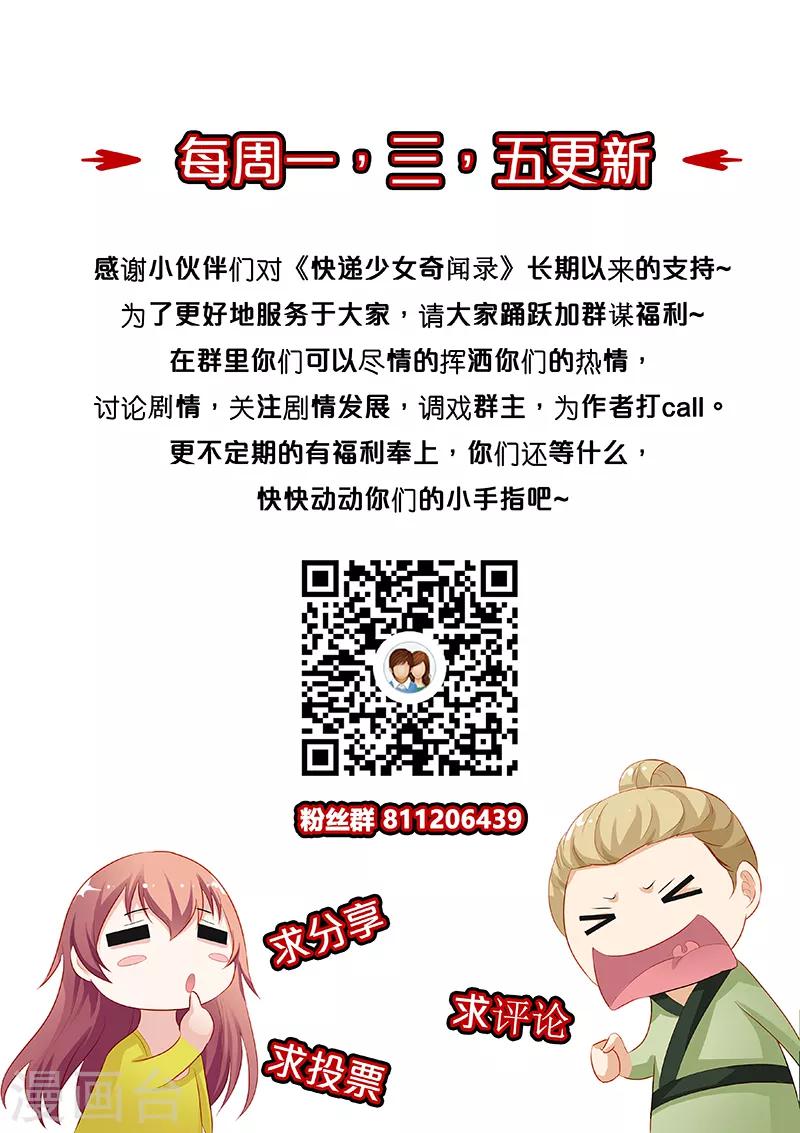第133话8