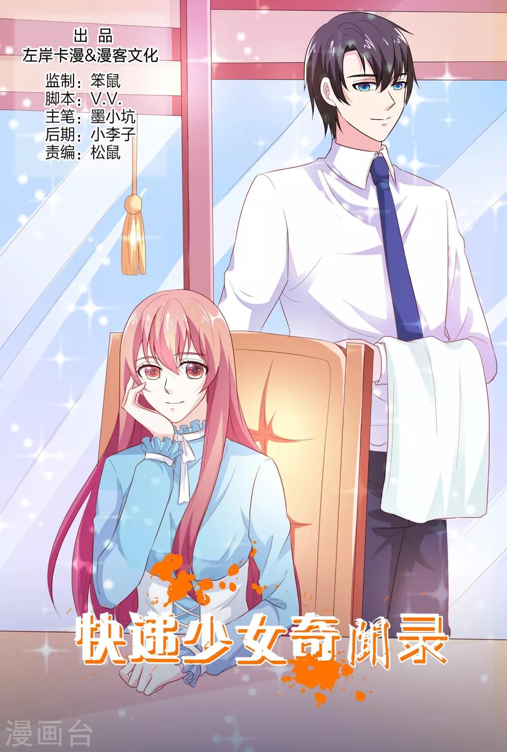 第147话0