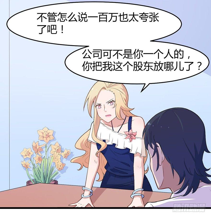 005女装大佬出山11