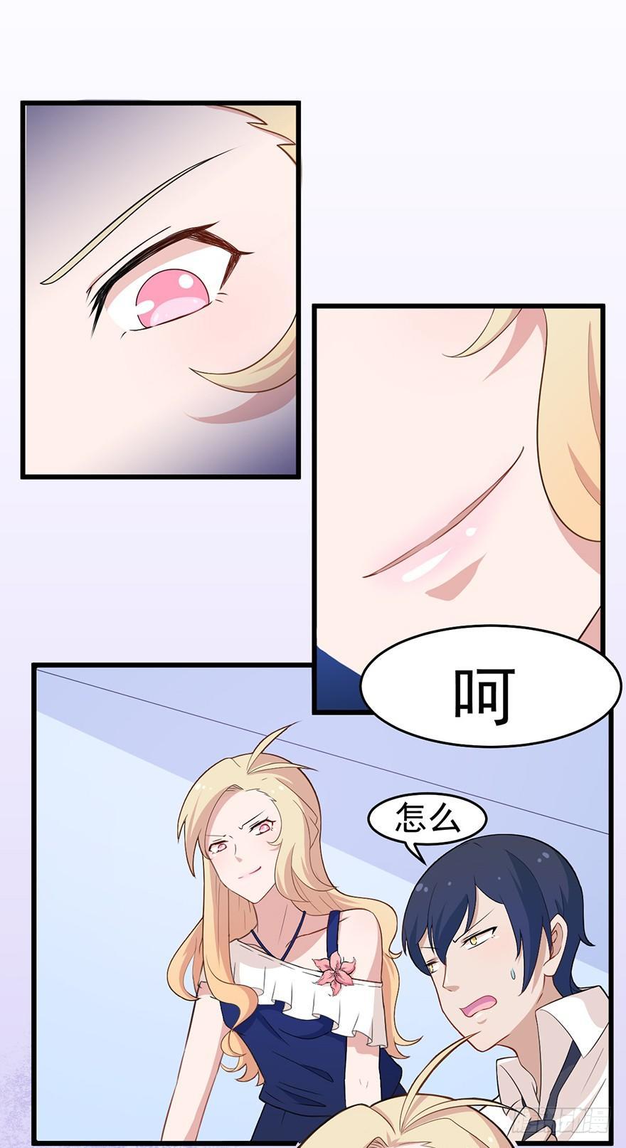 005女装大佬出山13