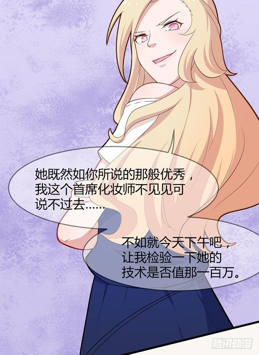 005女装大佬出山14