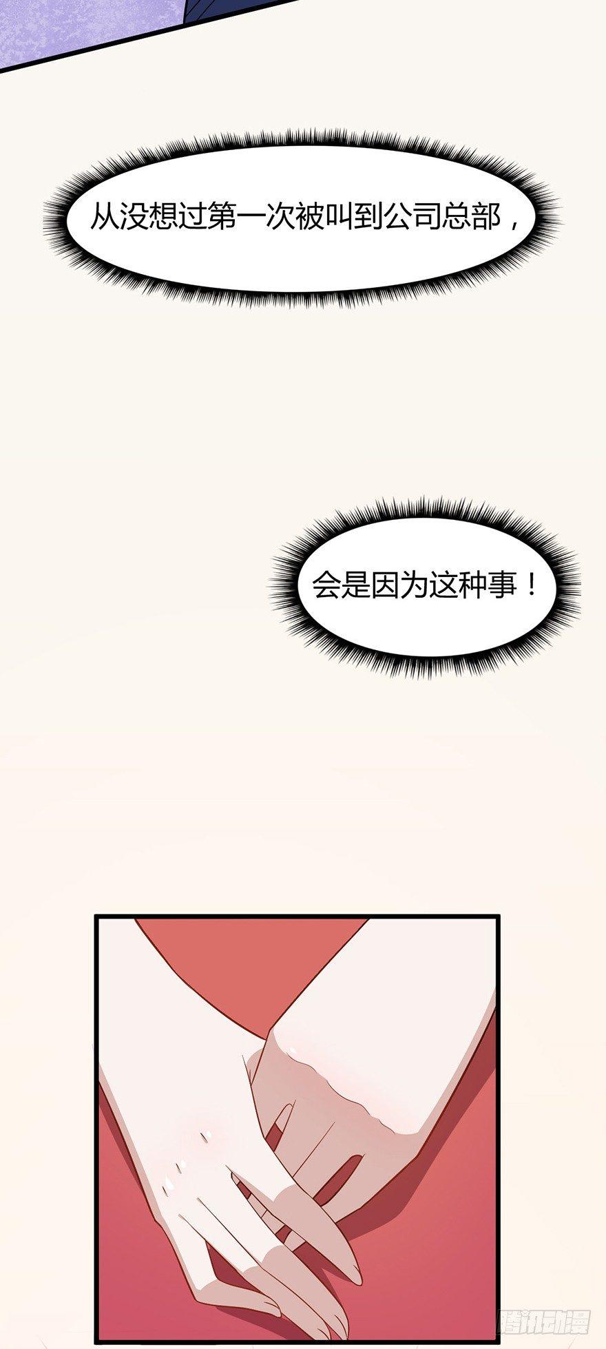 005女装大佬出山15