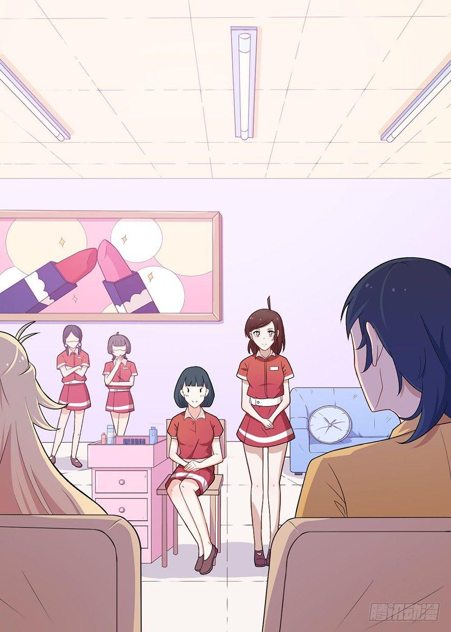 005女装大佬出山16