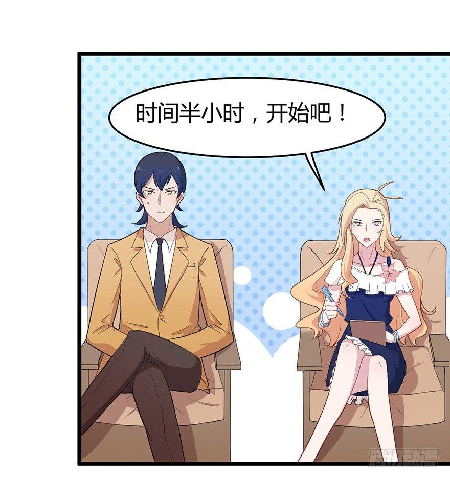 005女装大佬出山17