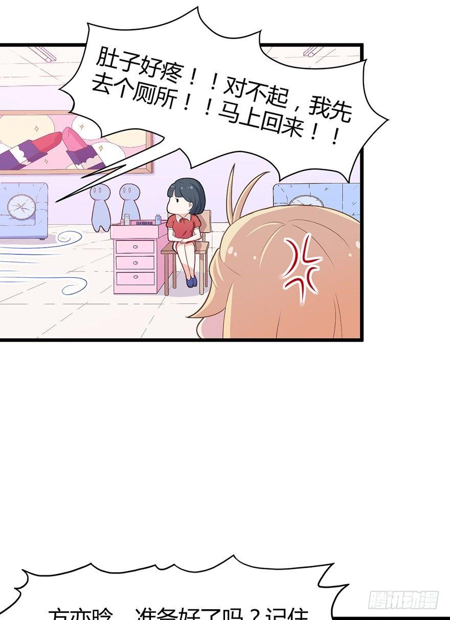 005女装大佬出山18