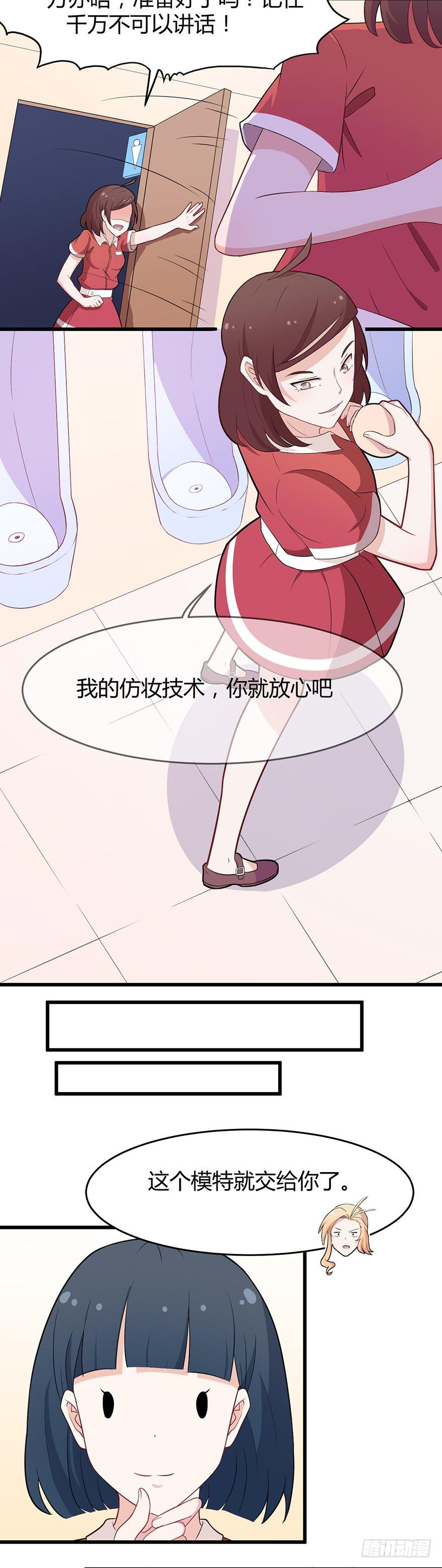 005女装大佬出山19