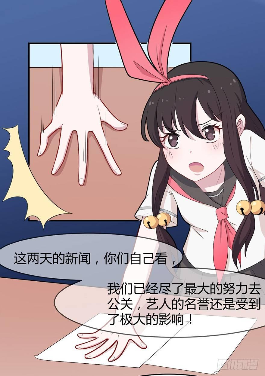 005女装大佬出山2