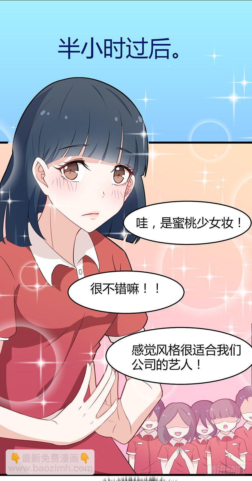 005女装大佬出山21