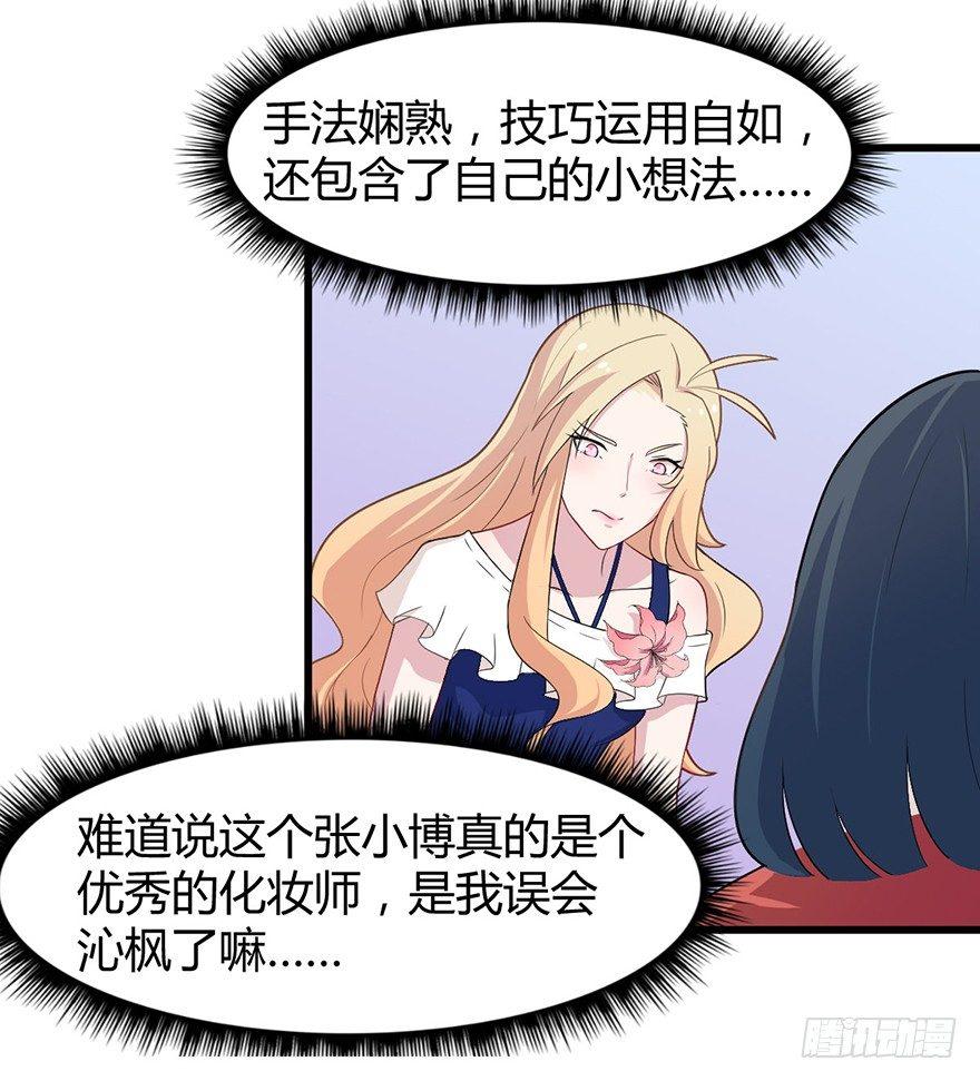 005女装大佬出山22