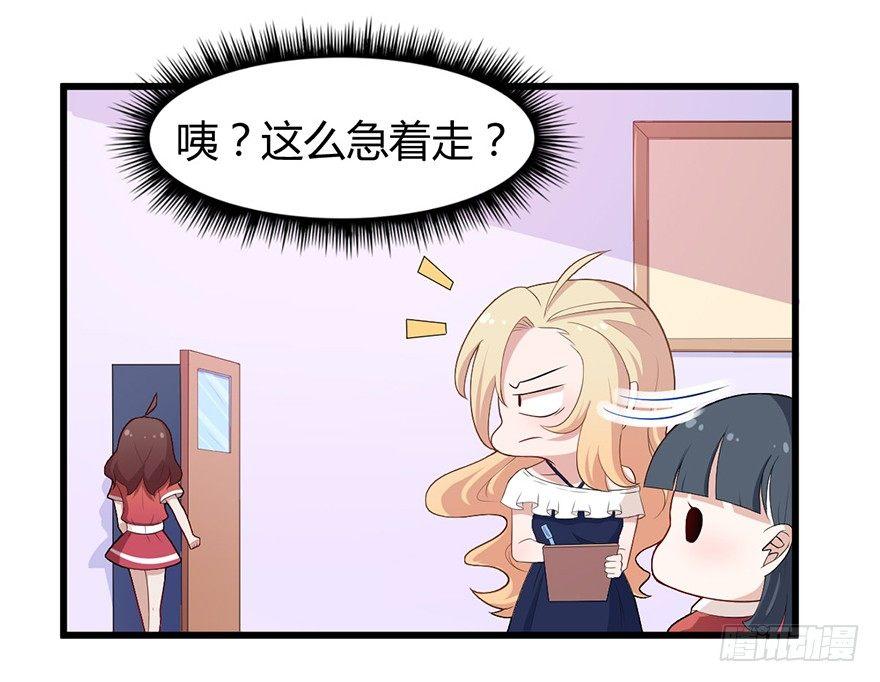 005女装大佬出山23