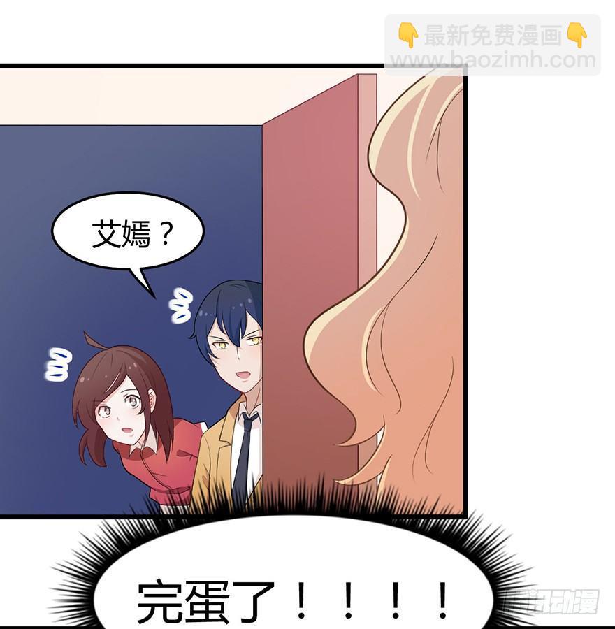 005女装大佬出山27