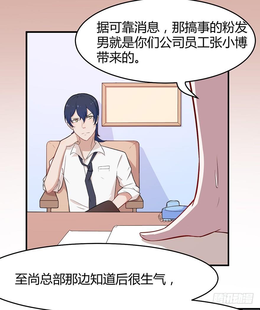 005女装大佬出山3