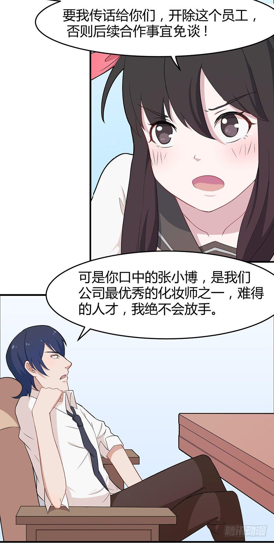 005女装大佬出山4
