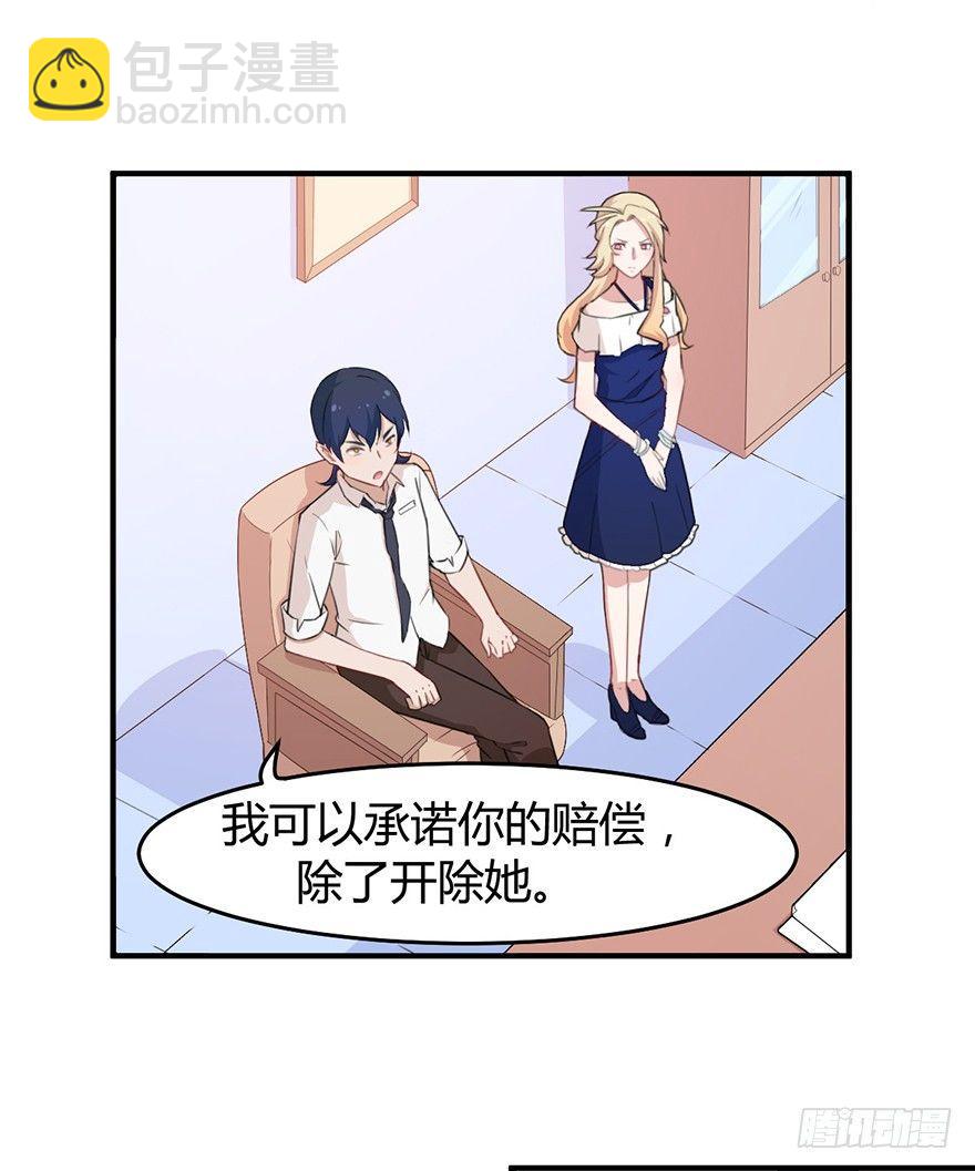 005女装大佬出山5