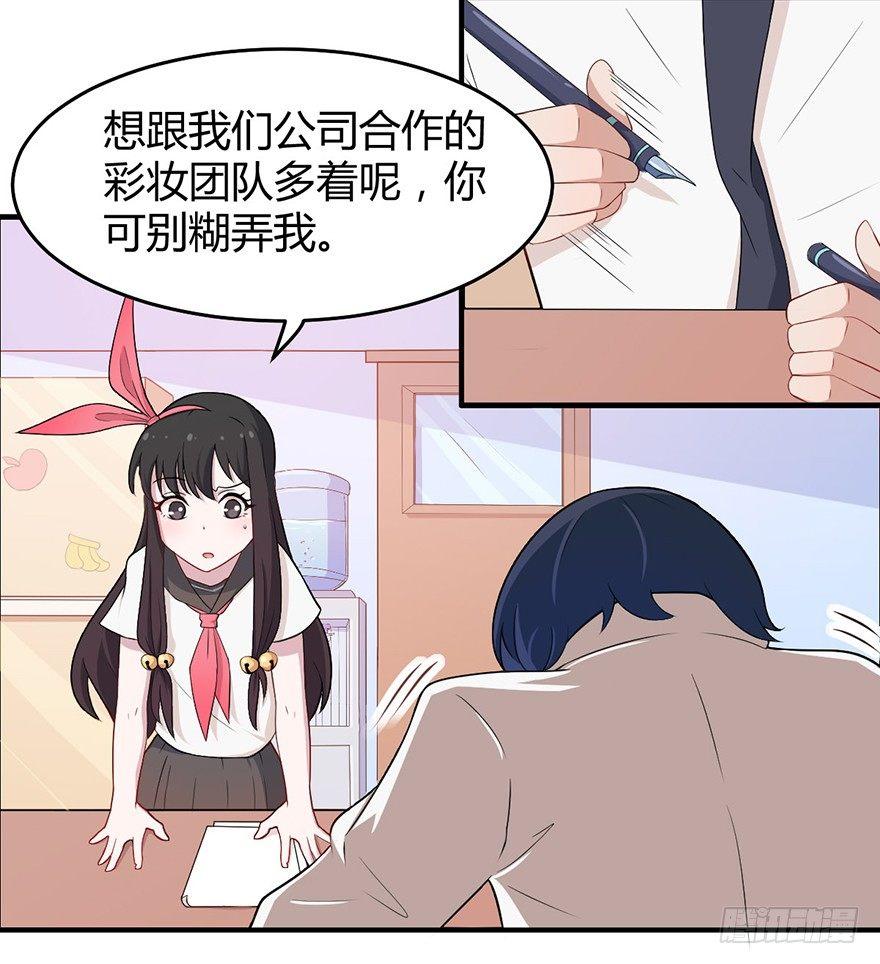 005女装大佬出山6