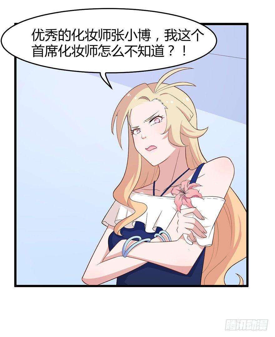 005女装大佬出山9