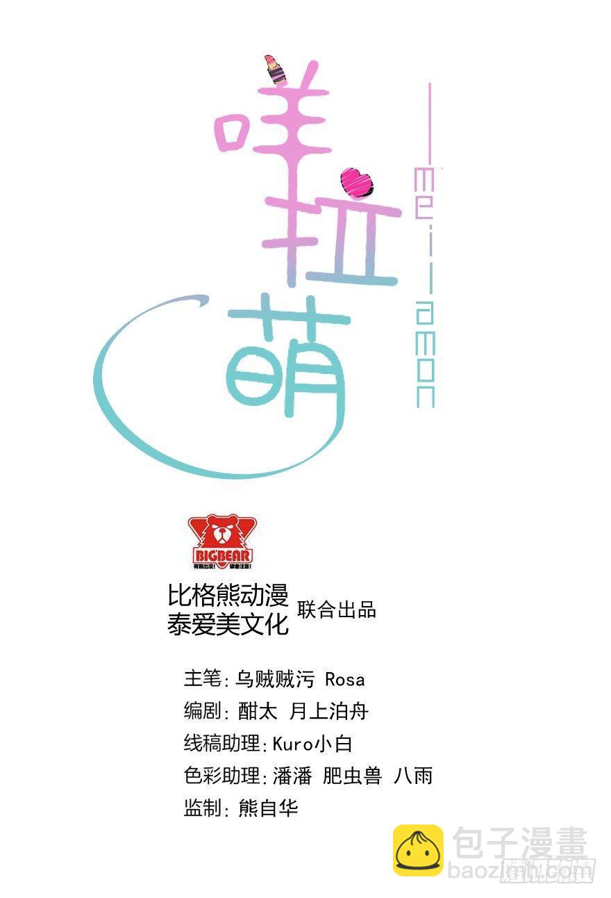 008女汉子张小博1