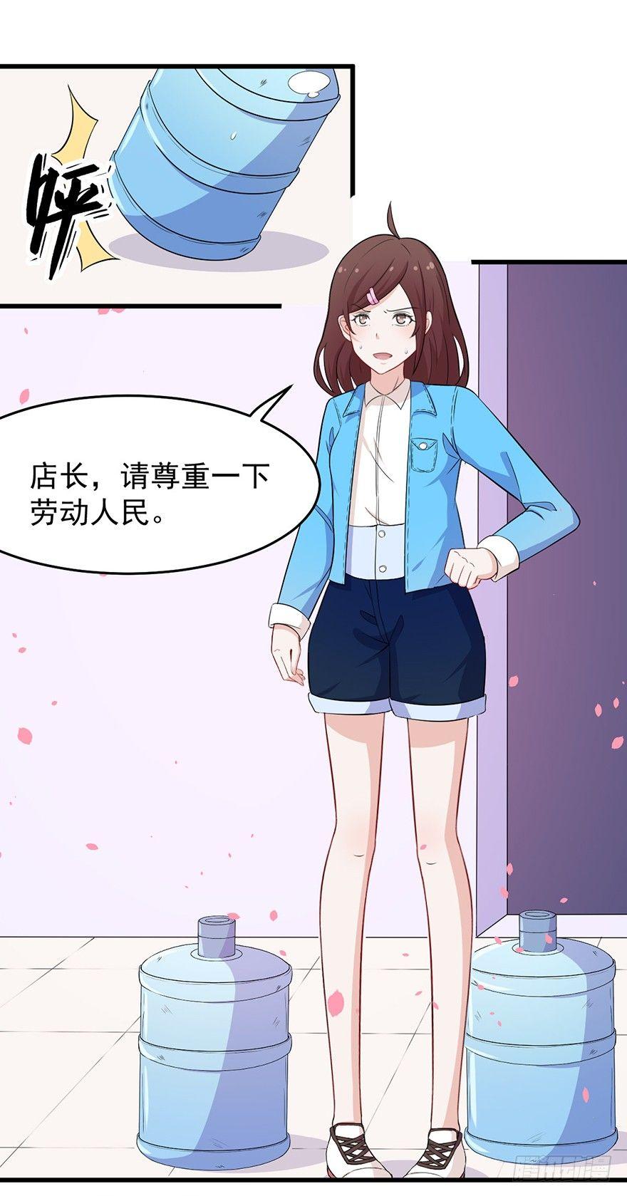 008女汉子张小博12