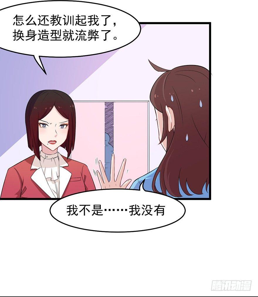 008女汉子张小博13