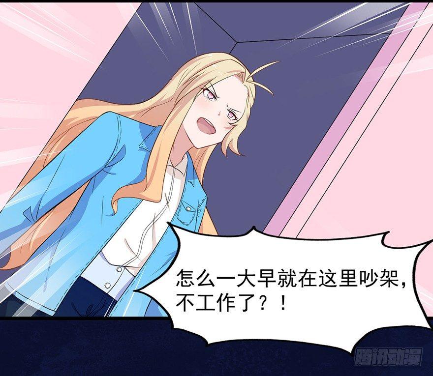 008女汉子张小博14