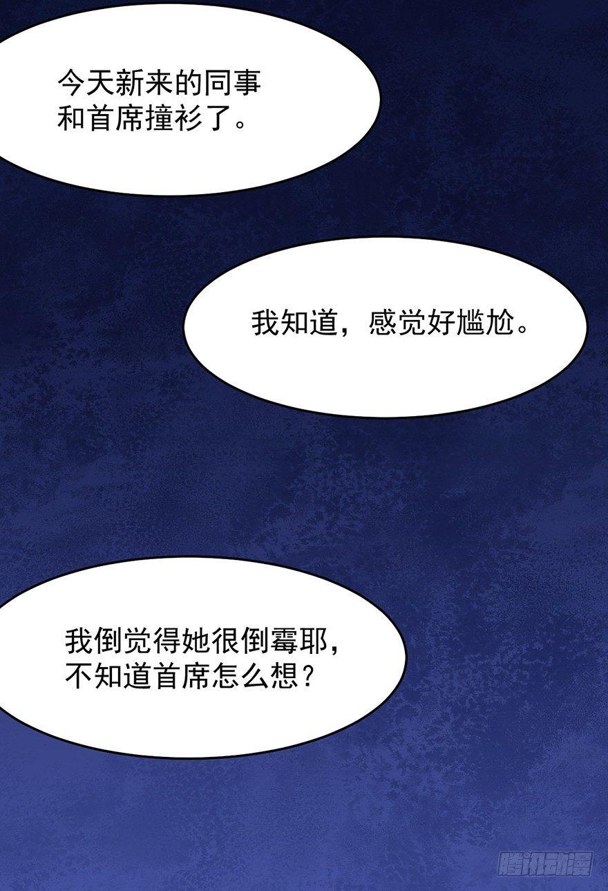 008女汉子张小博15