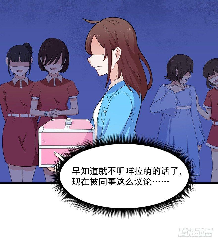 008女汉子张小博16