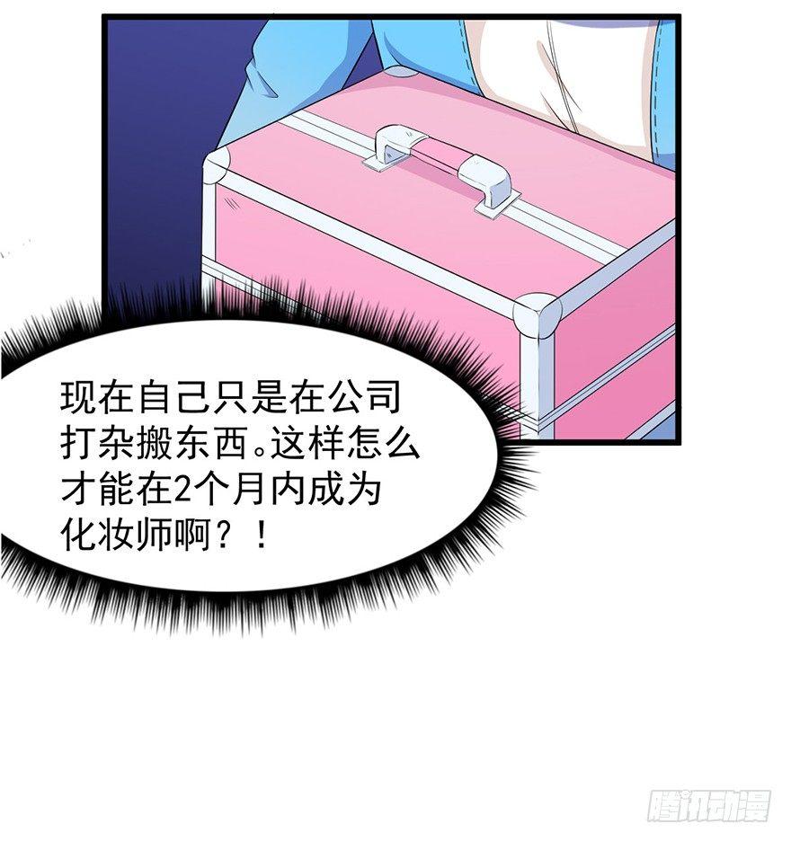 008女汉子张小博17