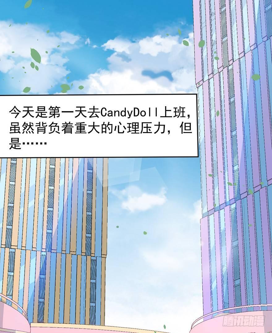 008女汉子张小博2