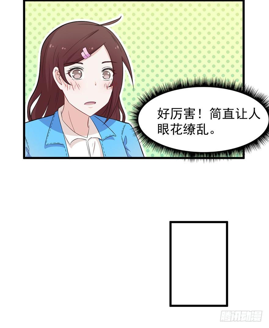 008女汉子张小博22