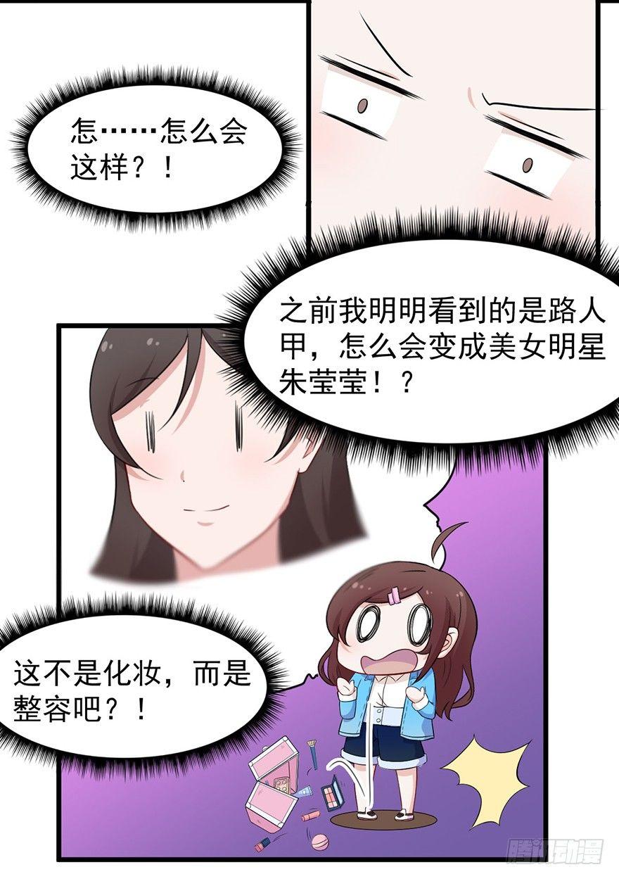 008女汉子张小博24