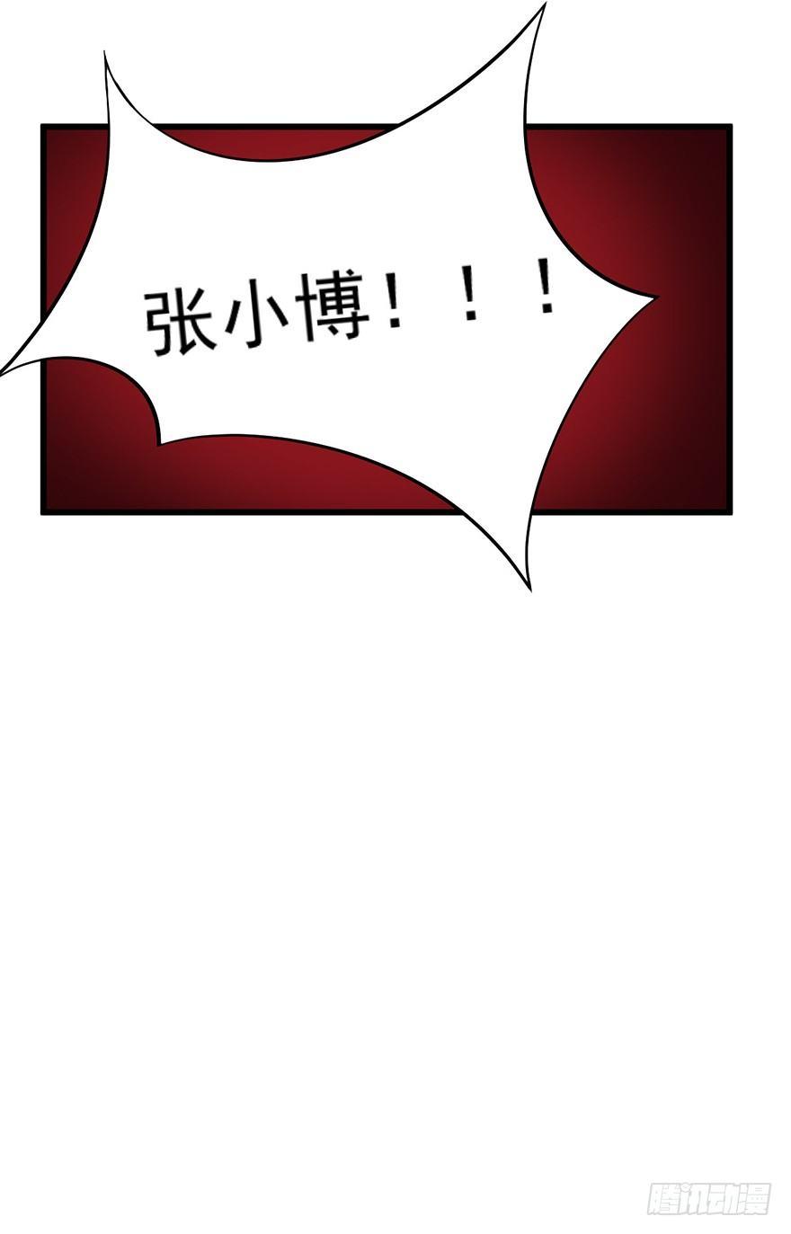 008女汉子张小博26